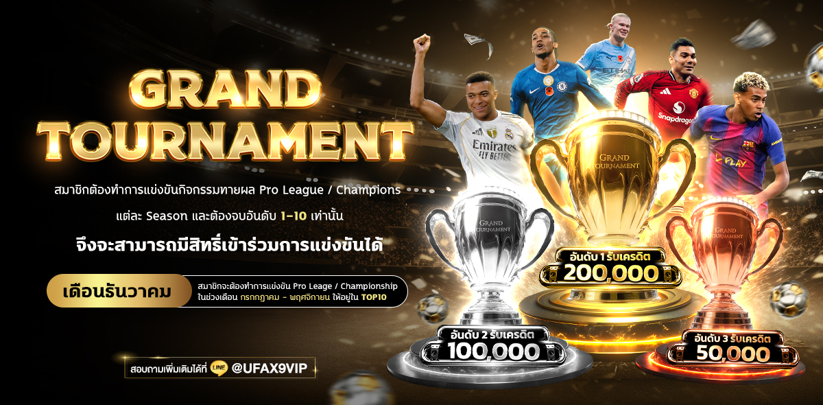 Grand Tournament 2025